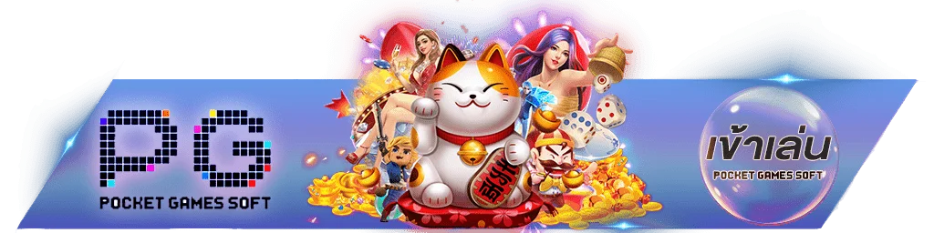 IBIZAGAME ทางเข้าเล่น ลิงก์เว็บตรงล่าสุด 2026