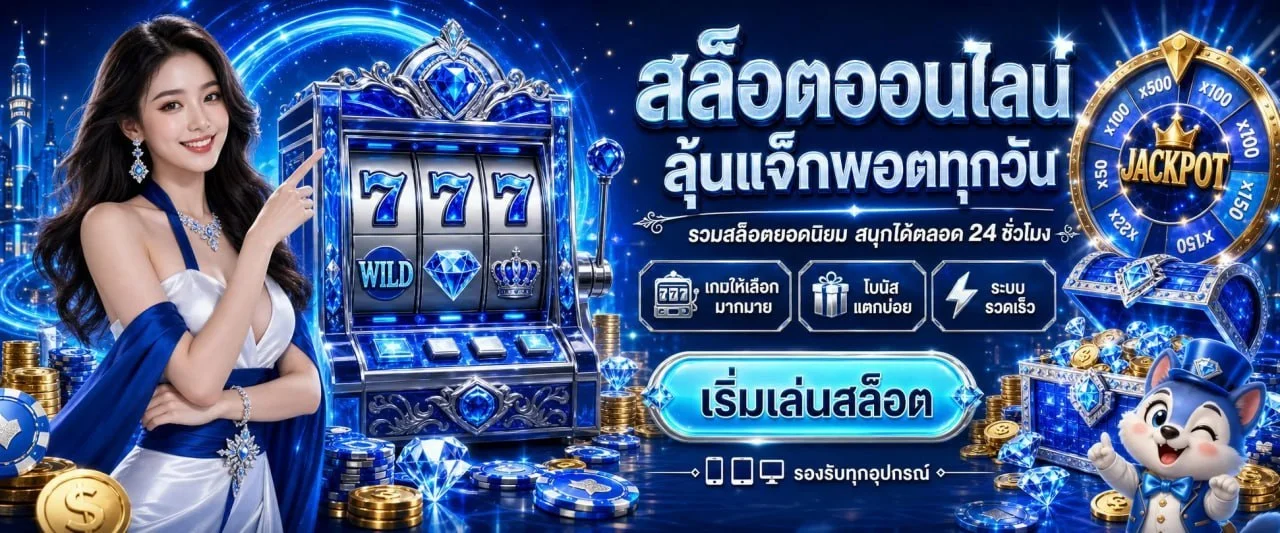 IBIZAGAME รวมค่ายเกมสล็อตและคาสิโนออนไลน์ครบทุกค่าย